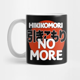 Hikikomori No More Mug